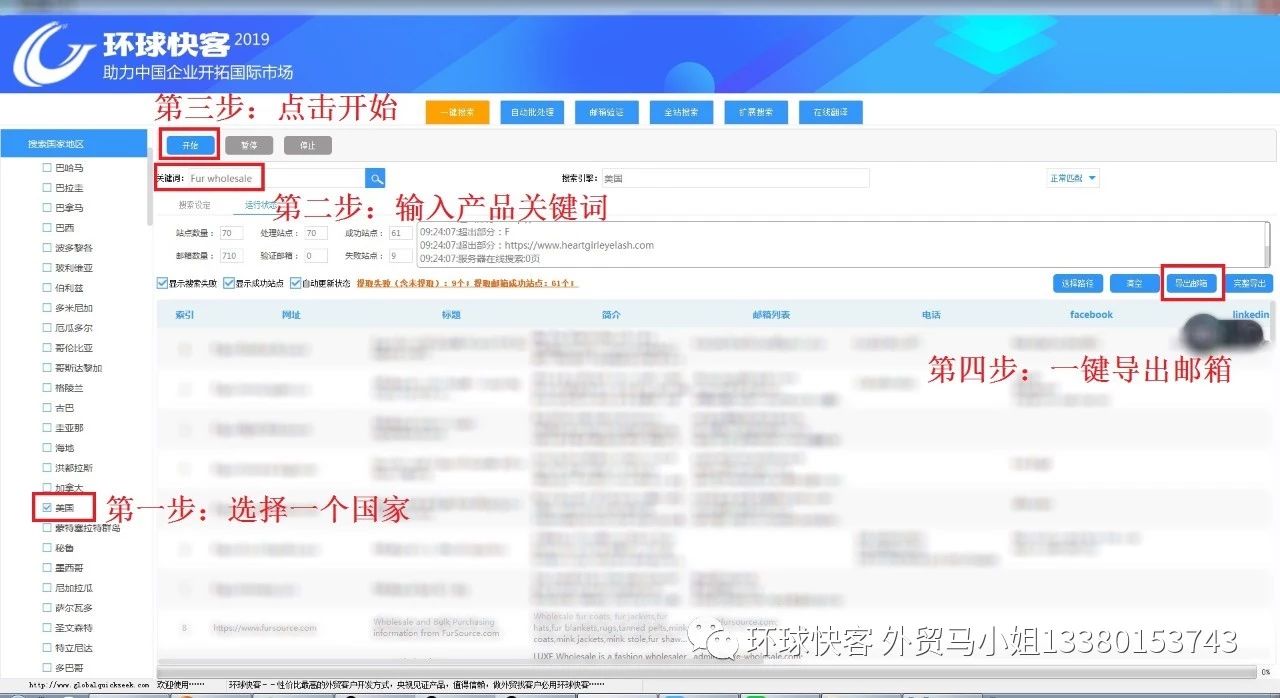 环球快客说外贸,环球快客机械加工精准接单