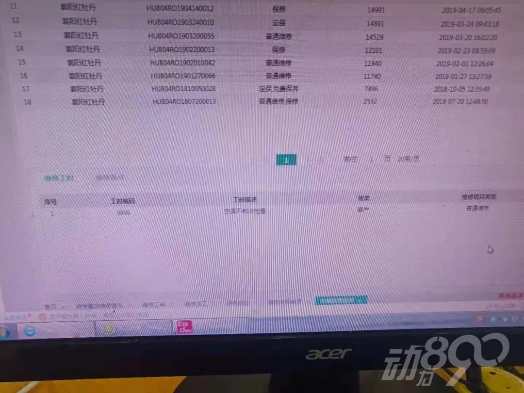 襄阳宝马车涉水被淹,宝马涉水后机油报警