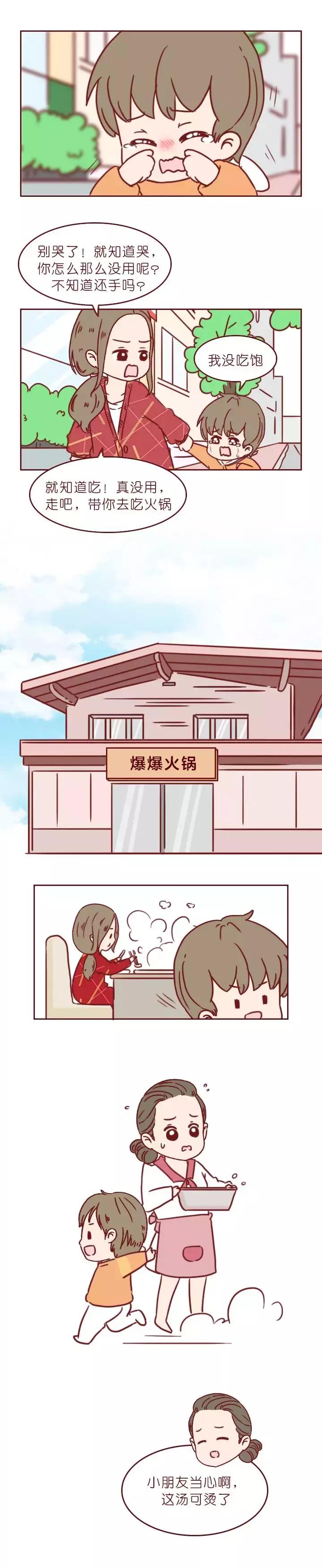 4岁被毁容的女孩,为孩子毁容