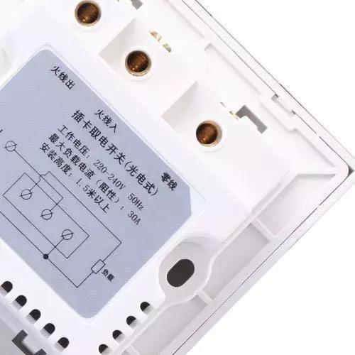 酒店12v插卡取电开关原理及接线图,酒店插卡取电开关原理接线