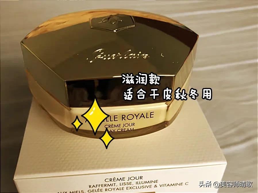 兰蔻和雅诗兰黛面霜哪款适合干皮,兰蔻菁纯面霜雅诗兰黛面霜测评