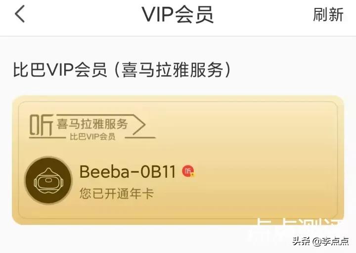 超记牛和倾听者k5哪个好用,超牛记和倾听者