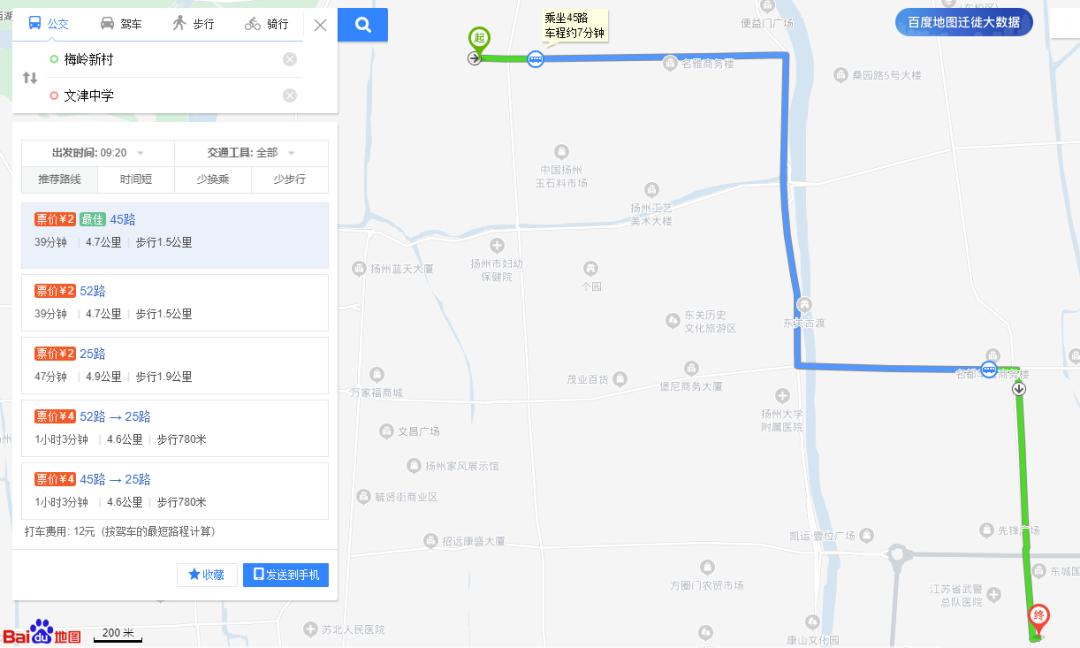 全扬州学区范围最大的热门公办初中学校，您的房产也在里面吗？