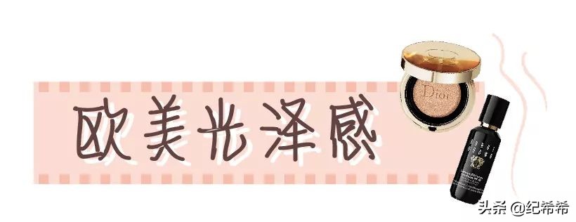 修护养肤粉底,气垫粉底养肤排行榜前十名