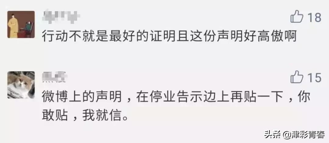 ZARA香港门店停业支持“三罢”？回应上热搜……