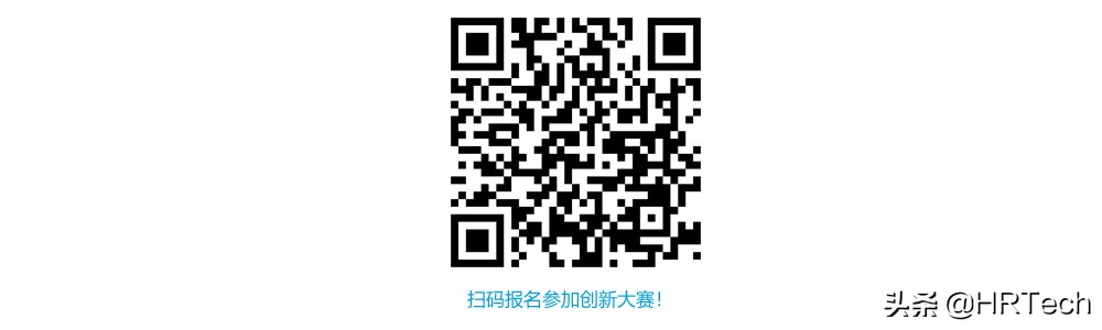 「共生共赢创新大赛」SAPSF2020合作伙伴应用创新大赛启动