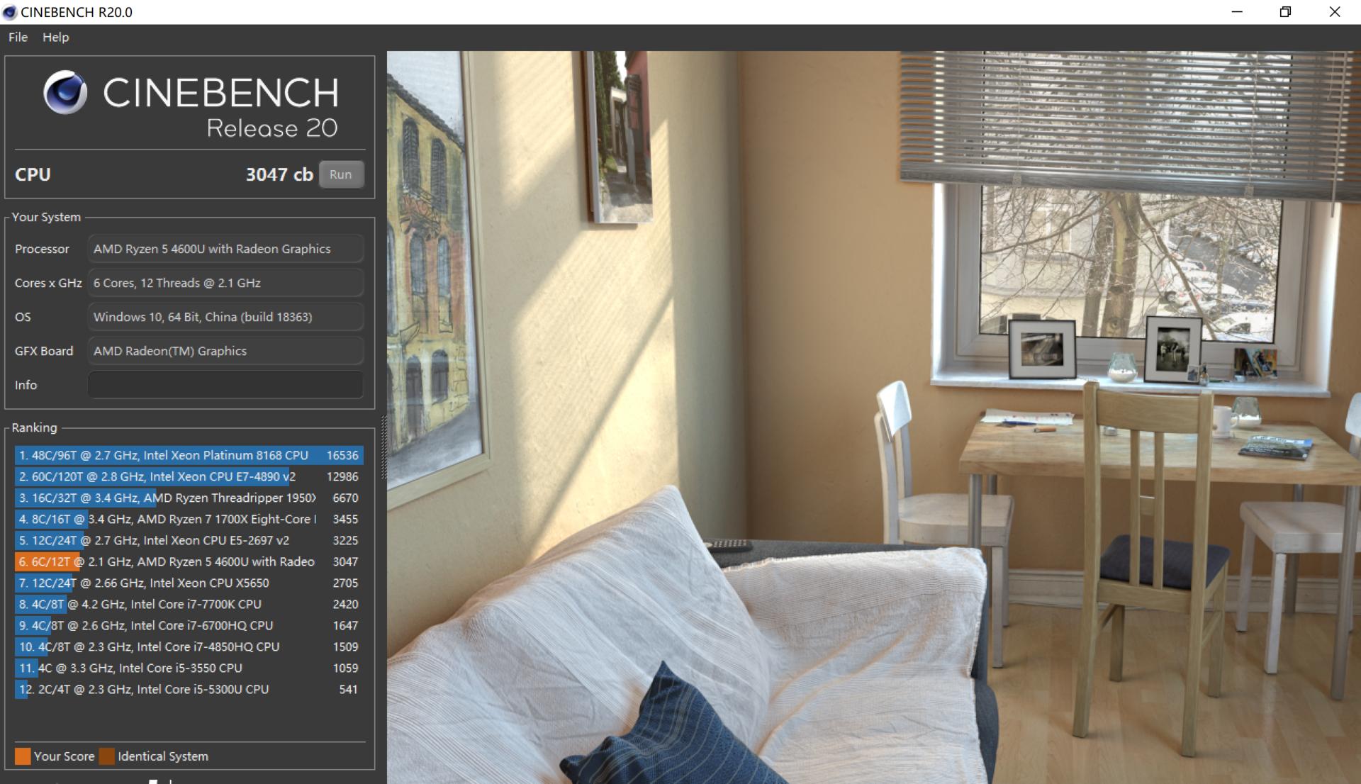 联想小新pro13,小新pro13.3标压锐龙版发布时间