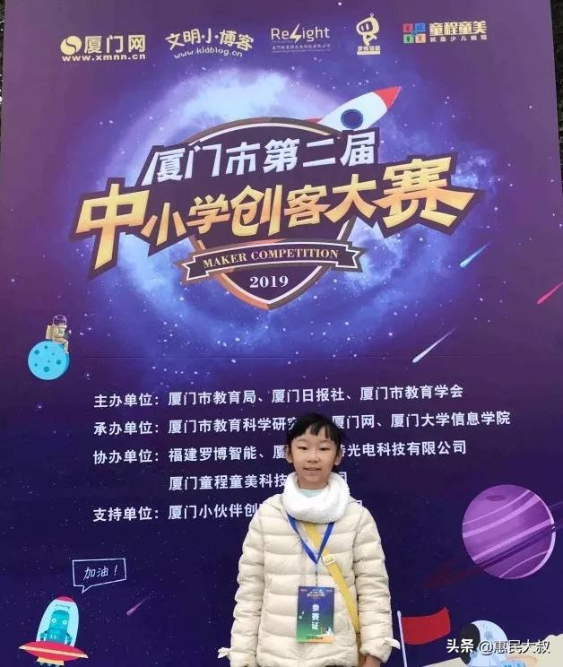 厦门思明区幼升小录取时间表,厦门市思明区嘉滨小学派位