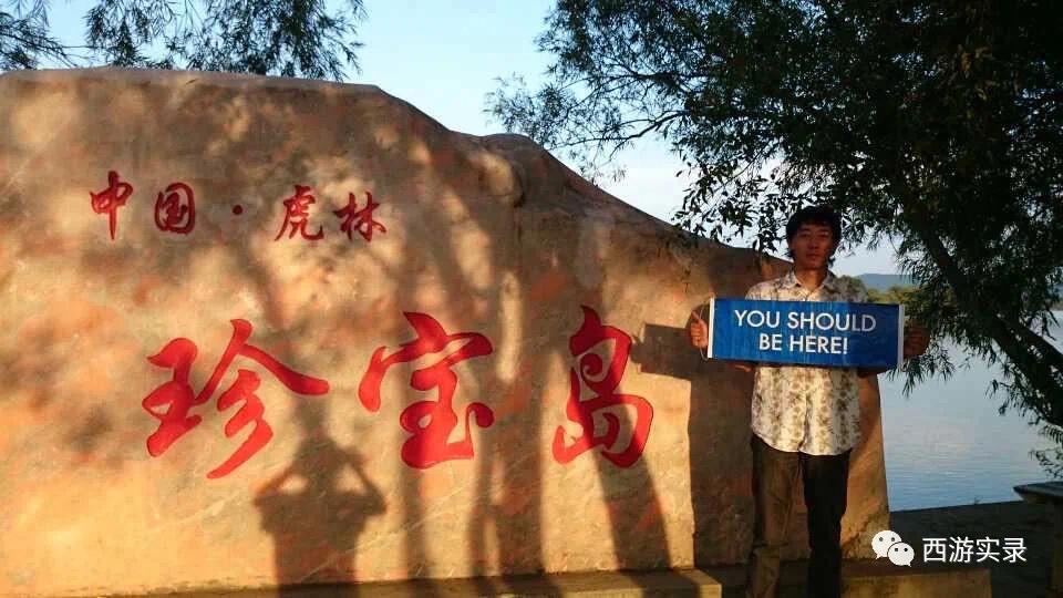 自驾环游世界第一人,一次连续跨越五大洲20万公里吉尼斯世界纪录