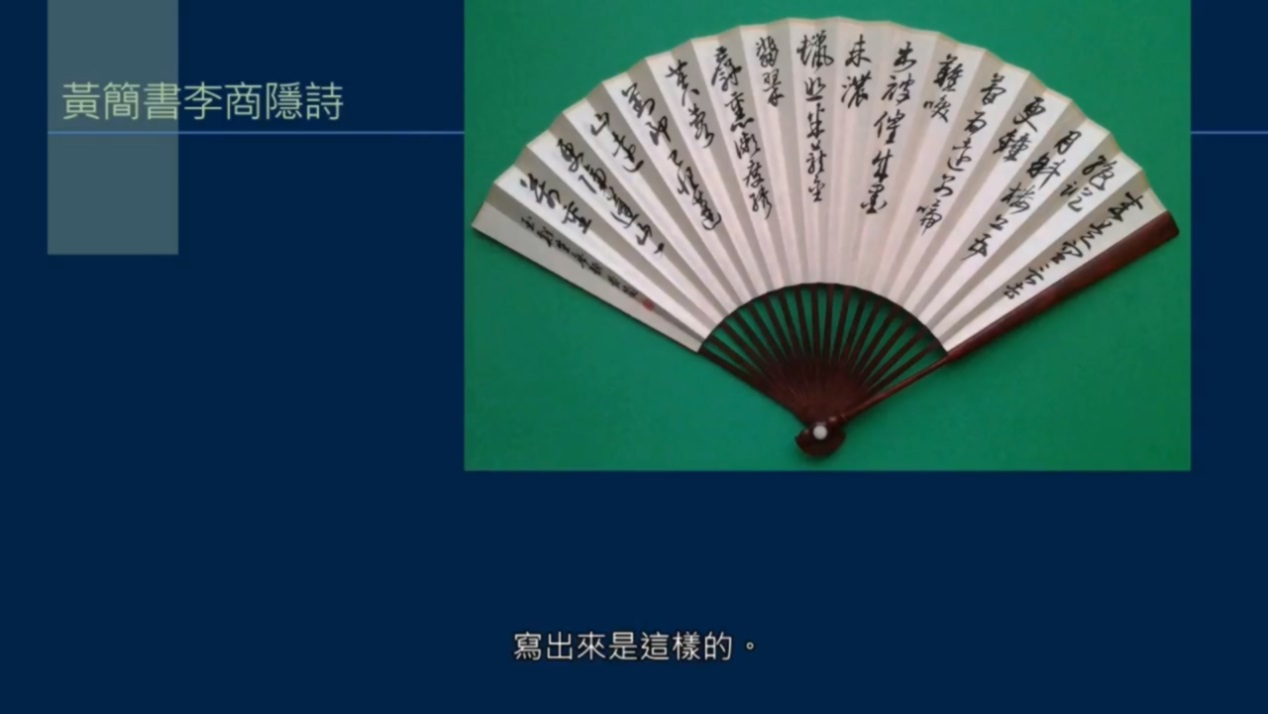 历史上有名的书法团扇,扇面的起源