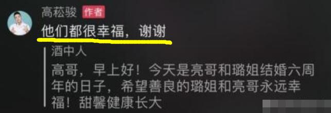 李雨桐谈李小璐薛之谦,李雨桐李小璐