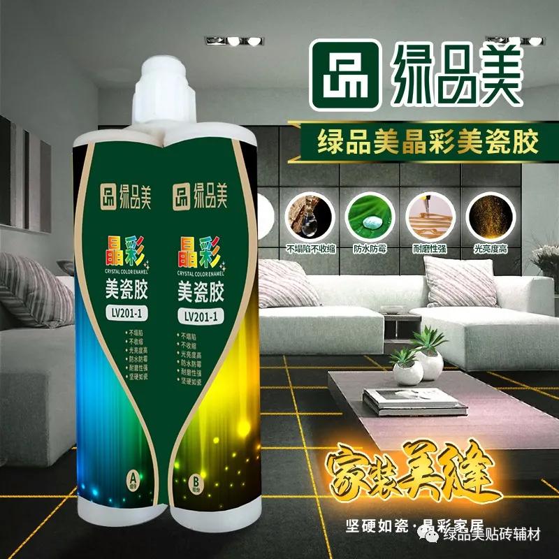 墙体美缝清缝神器,墙缝美化神器