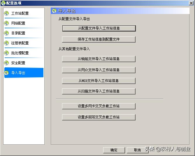 无盘网吧服务器安装视频,网吧无盘服务器怎么做