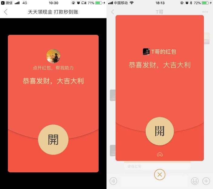 拼多多裂变营销案例,拼多多裂变玩法怎么避免重复铺货