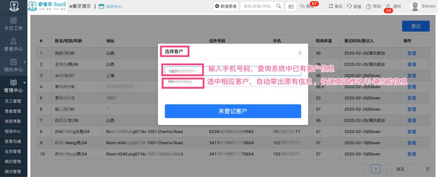 为开业做准备的视频,为开业准备什么