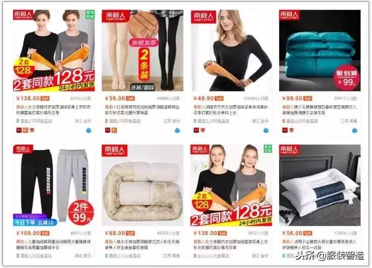 为什么服装品牌都卖吊牌,只有一个吊牌的衣服
