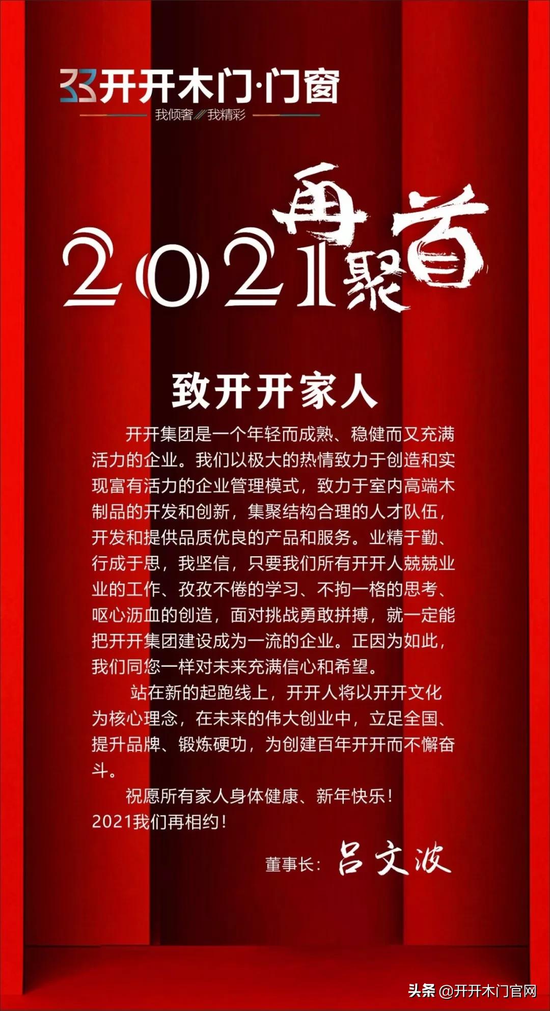 了不起的我大班活动,了不起的我主题小结