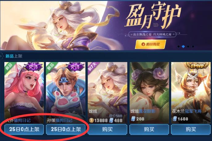 大乔孙策猫狗台词对话,王者荣耀孙策猫狗日记和末日机甲