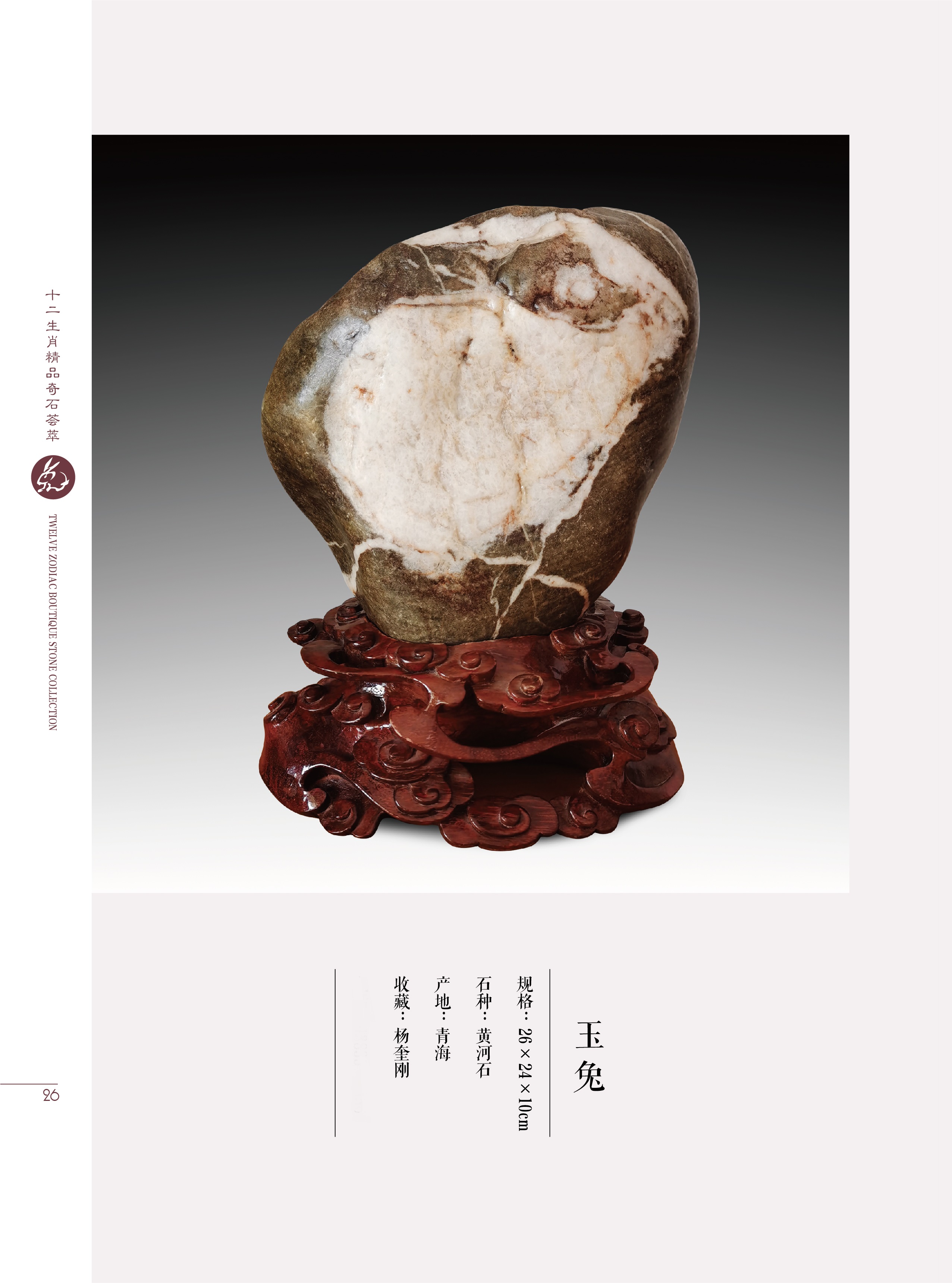 属虎的与属兔配好吗,属虎和属兔的2022年结婚好吗