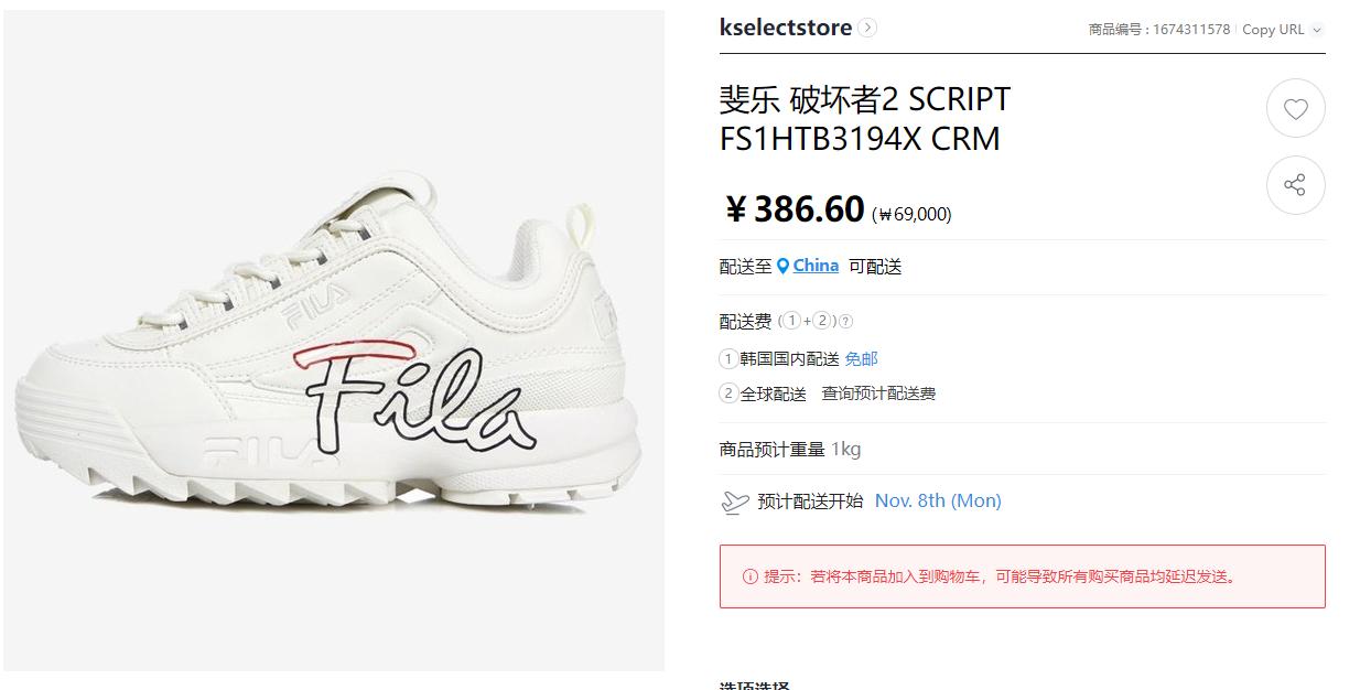 17个韩国海淘购物网站,韩国代购海淘店铺