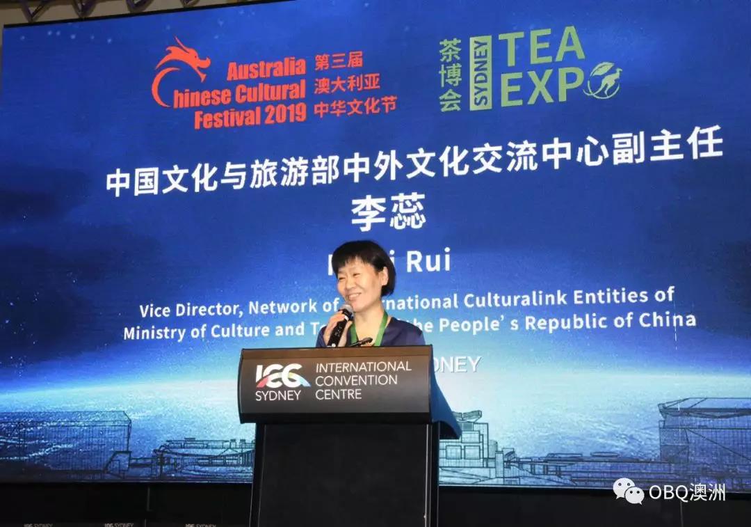 澳大利亚茶博会,国外茶博会开幕