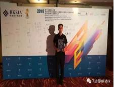 飞达音响新品试听培训,飞达音响官网价格表