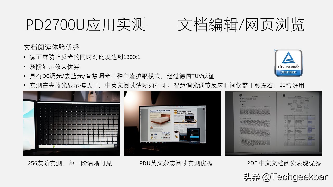 明基27寸4k显示器pd2700u操作,明基xl2740电竞显示器现场测试