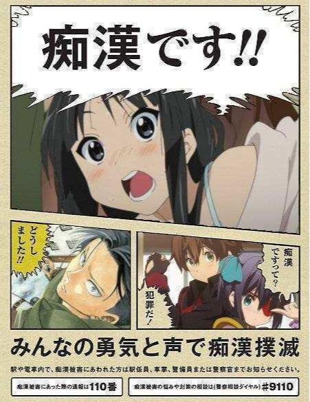 来自日本的网络流行词,日本媒体报道中国网络流行语