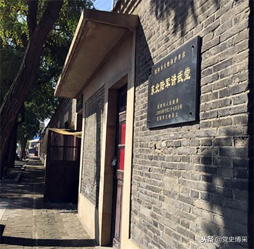 中国四大军校之一,有东北黄埔之称,从中走出了多少著名*产党共**人