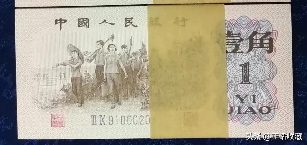 五版人民币100元冠号及补号,两分钟读懂人民币冠号的真正含义