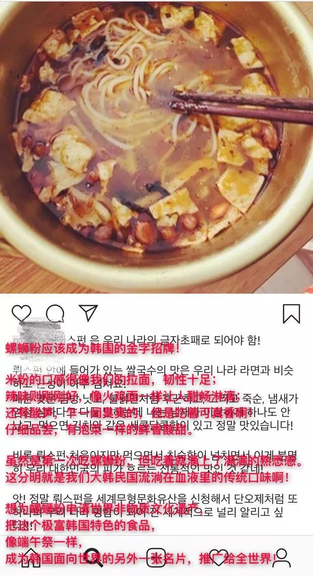 韩国网友评论儒家书院申遗,韩国申遗书院