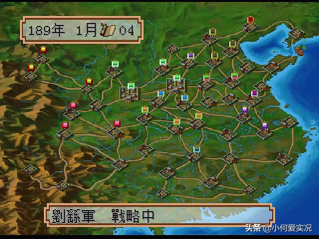 ps版三国志2霸王的大陆,三国志2霸王的大陆ps复刻版秘籍