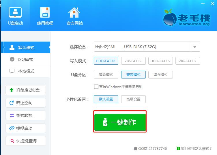手动ghost怎么装iso系统,ghost的系统怎么装