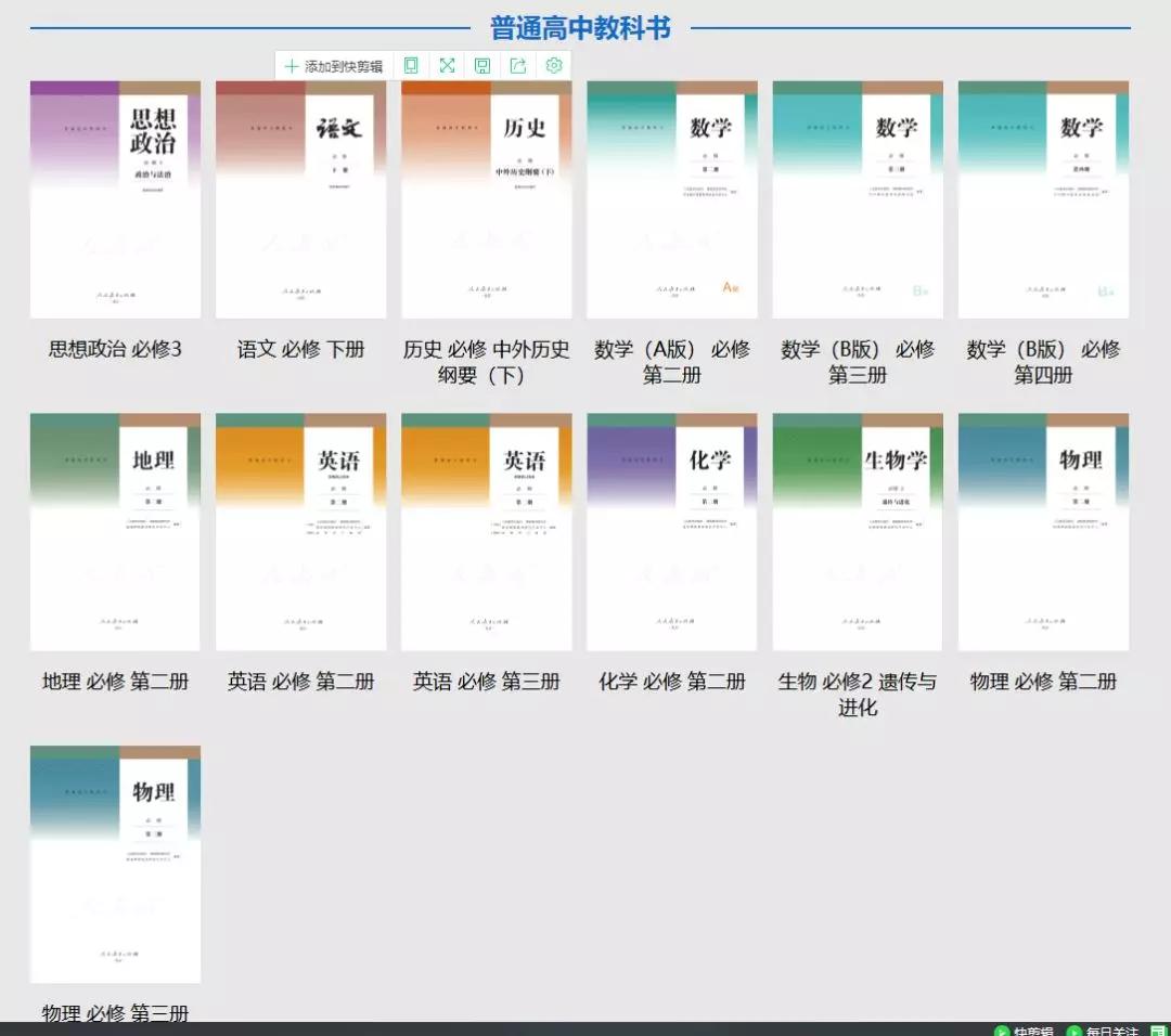 一年级下册语文难点和重点练习题,小学语文基础知识点大全总结