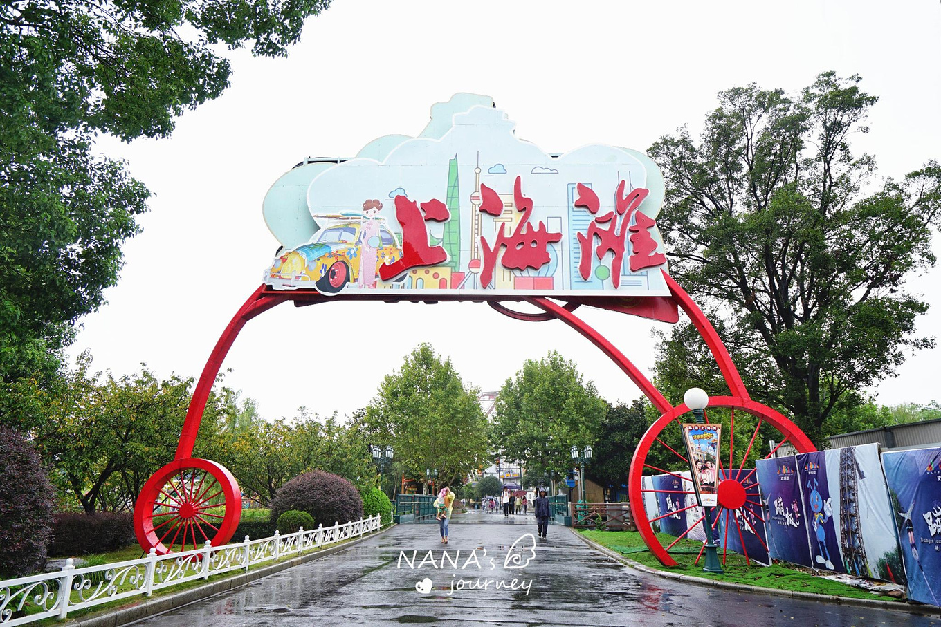 欢乐谷刺激的项目,欢乐谷最刺激的娱乐项目