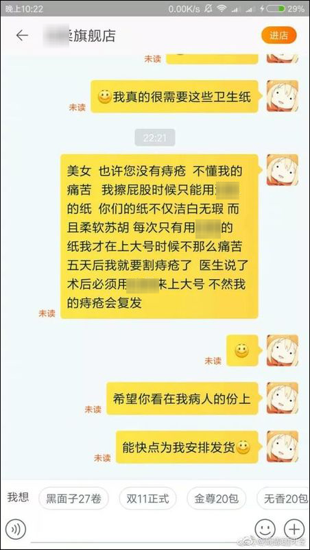 双11快递要多少天才到,双11收到快递是真的吗