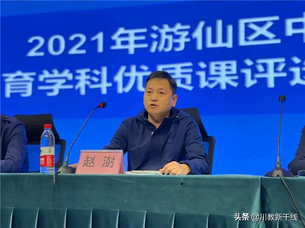 绵阳市体育技能大赛,绵阳体育教师基本功大赛