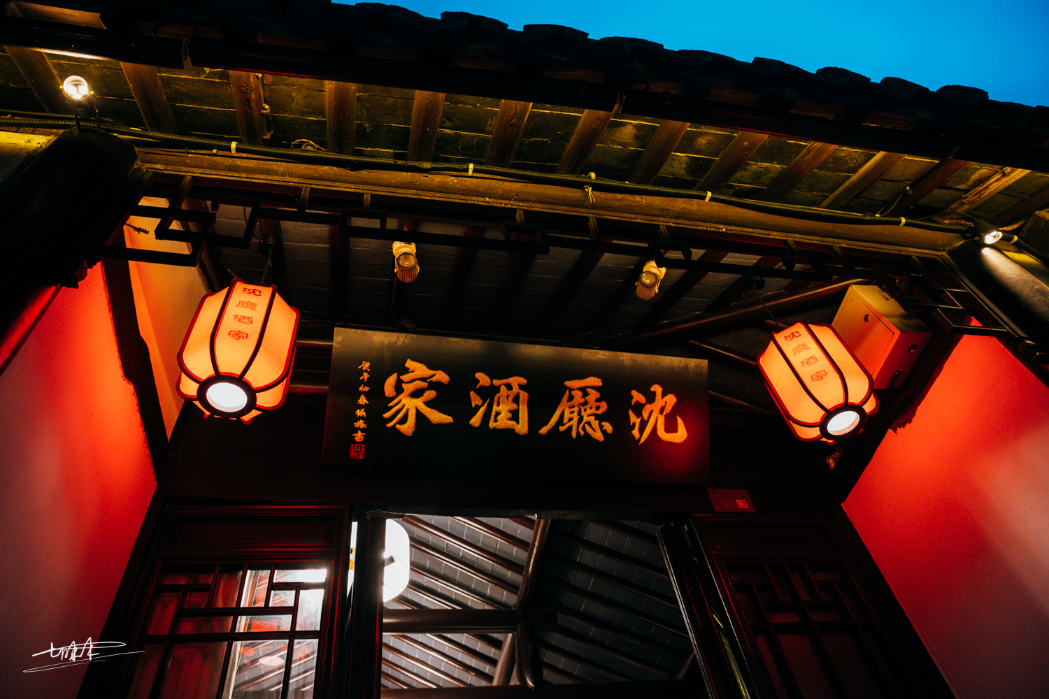 梦里水乡乌镇周庄风景视频,周庄版梦里水乡