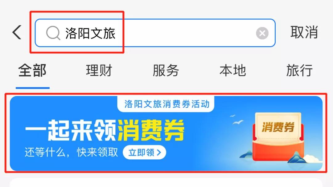 支付宝肯德基套餐优惠,支付宝蜜雪冰城券在哪