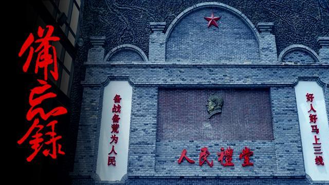 什么是三线?解密代号167厂,带你看兵器真相,了解历史