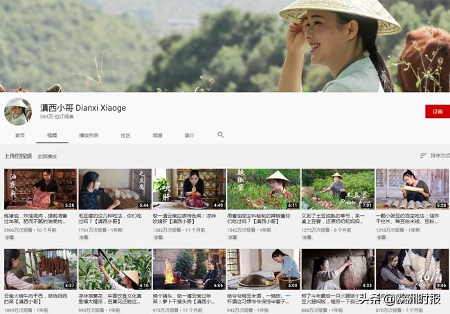 现在网红李子柒有多火,除了李子柒还有一个女网红