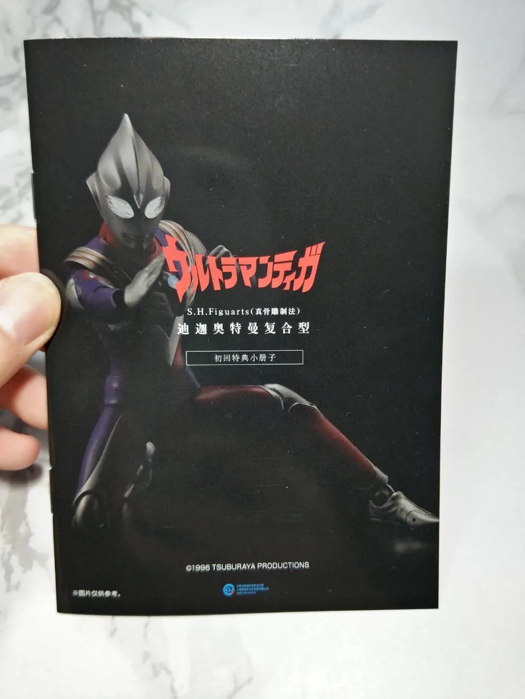 光的继承者图片,shf系列迪迦奥特曼开箱视频