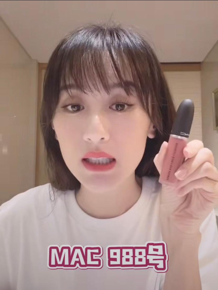 袁冰妍推荐星光限定口红,袁冰妍纪梵希口红