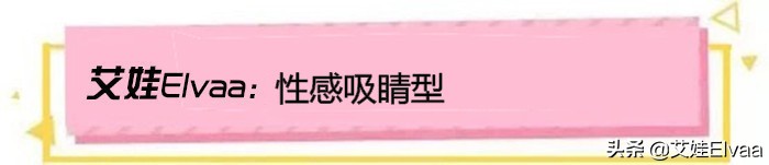 田海蓉穿金色晚礼服出席活动 (45岁田海蓉闪耀华鼎红毯)