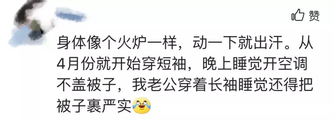 孕期准妈妈总是感觉非常热，原来是有原因的~安利降温好帮手~