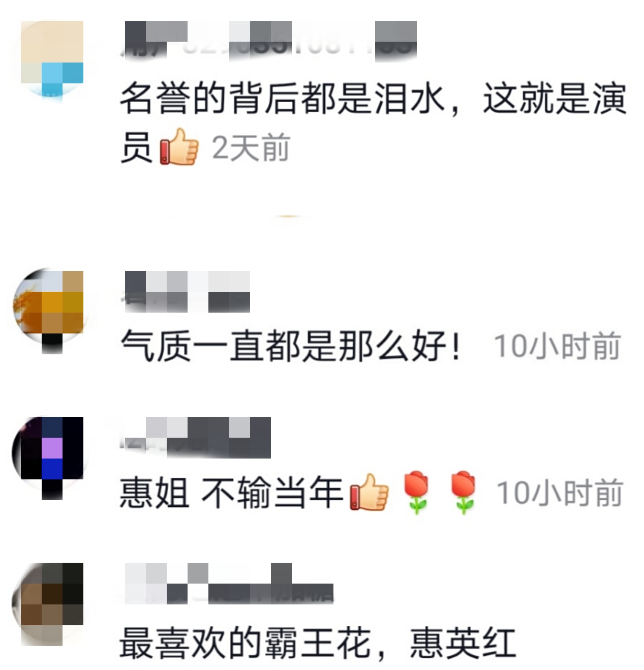 惠英红获得金马奖影后,惠英红金马影后