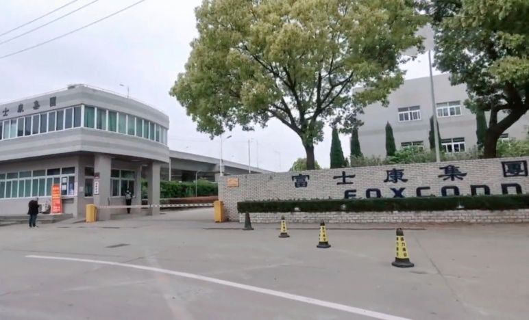 昆山最大几家电子厂是哪个,昆山十大好厂工资排行