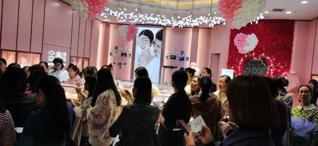 金鑫珠宝26周年,金鑫珠宝官网