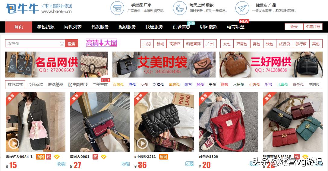 淘宝新手开店怎么找货源渠道,新手开店怎么找货源比较好