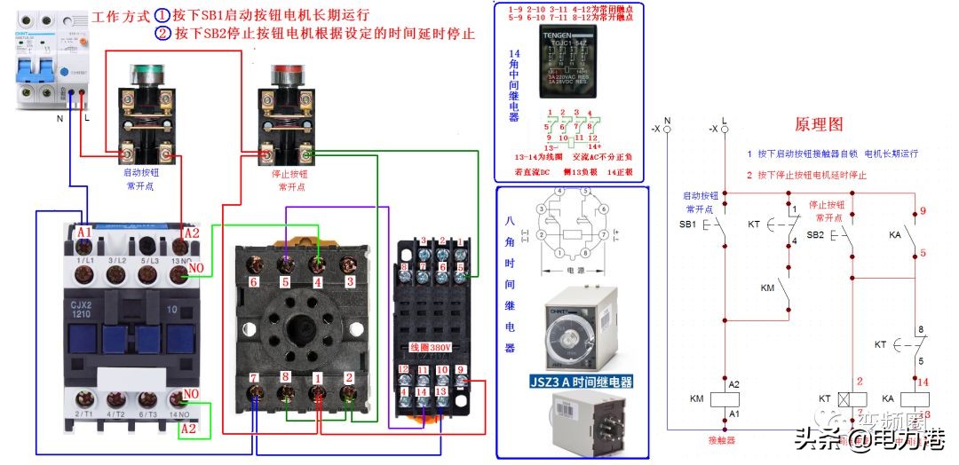 零基础学习电工彩图自学速成,零基础学电工高清彩图接线